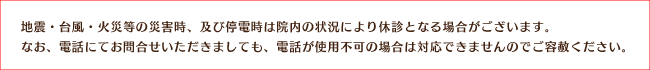 このような症状でお困りではありませんか？